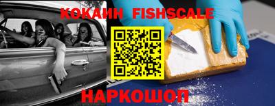 кокаин Камышлов