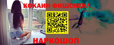 стафф Канаш
