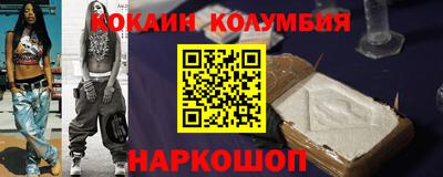 гашик Кандалакша