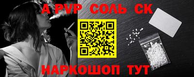 PSILOCYBIN Балаково