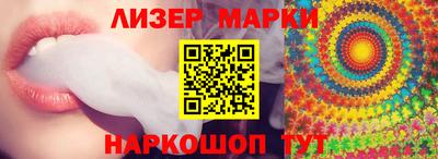 стафф Канаш