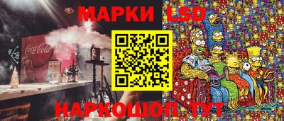 гашик Кандалакша