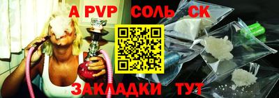 гашик Кандалакша