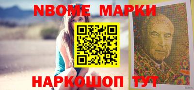 PSILOCYBIN Балаково