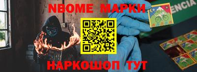 гашик Кандалакша