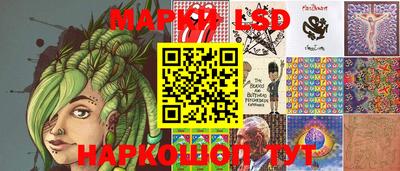 стафф Канаш