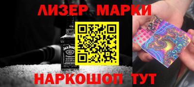 гидропоника Балахна