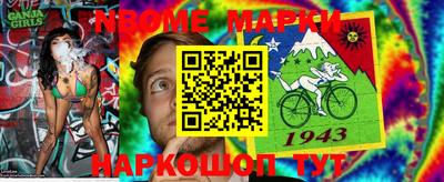 PSILOCYBIN Балаково