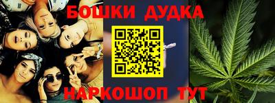 гашик Кандалакша