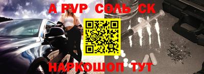 кокаин Камышлов
