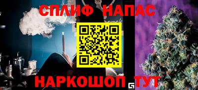 стафф Канаш