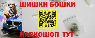 кокаин Камышлов