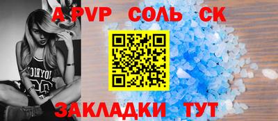 стафф Канаш