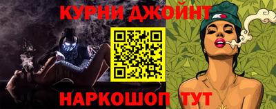кокаин Камышлов