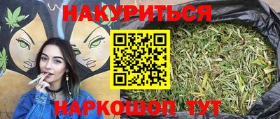 PSILOCYBIN Балаково