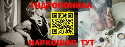 PSILOCYBIN Балаково