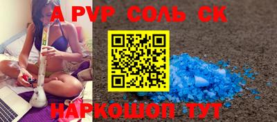 стафф Канаш