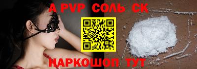 гашик Кандалакша