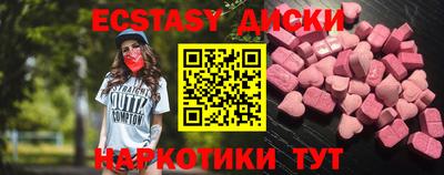 кокаин Камышлов
