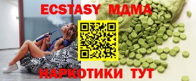 гашик Кандалакша