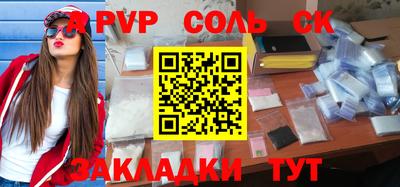 стафф Канаш