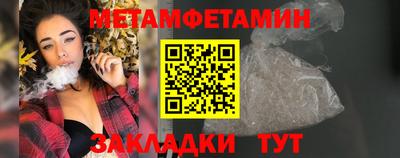 гашик Кандалакша