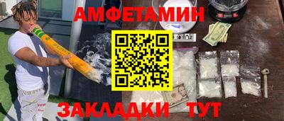 кокаин Камышлов