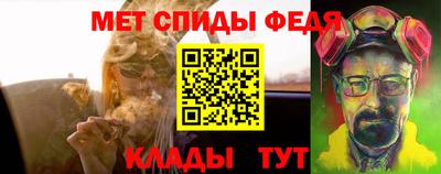 гашик Кандалакша