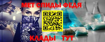 кокаин Камышлов