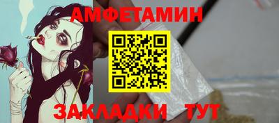 гашик Кандалакша
