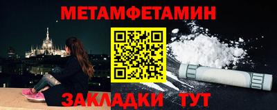 кокаин Камышлов