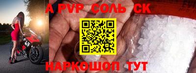 кокаин Камышлов