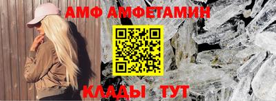гашик Кандалакша