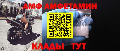 гашик Кандалакша
