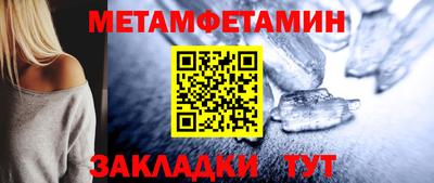 дмт Балашиха