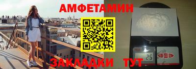 стафф Канаш