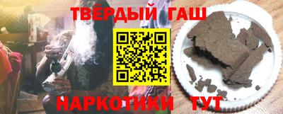 стафф Канаш