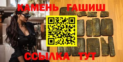 кокаин Камышлов