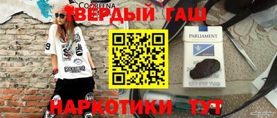 кокаин Камышлов