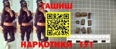 кокаин Камышлов