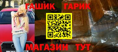 PSILOCYBIN Балаково