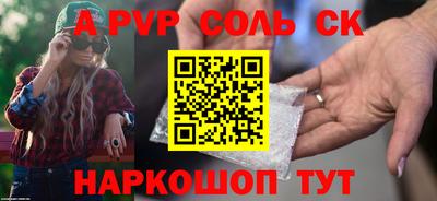 стафф Канаш