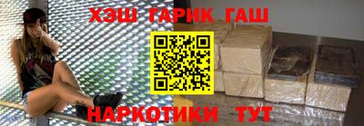 гидропоника Балахна