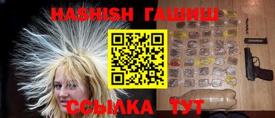 стафф Канаш