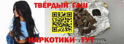 гашик Кандалакша