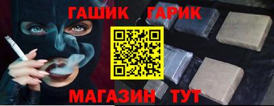 стафф Канаш