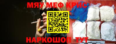 гашик Кандалакша