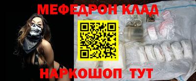 героин Краснознаменск