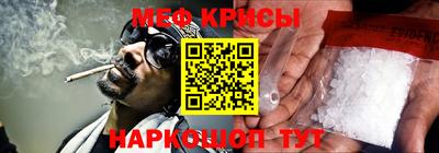 стафф Канаш