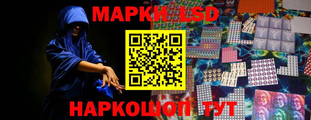 Лсд 25 экстази  LSD-25 экстази ecstasy  omg зеркало  ЛСД экстази ecstasy  Кузнецк 